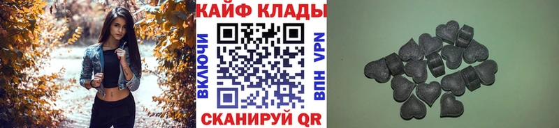 Купить наркотики Вятские Поляны КОКАИН Метамфетамин ГАШ МЕФ