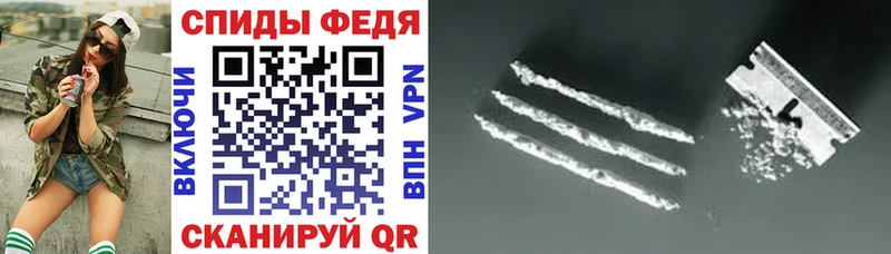 АМФЕТАМИН Premium  маркетплейс наркотические препараты  Вятские Поляны  где можно купить  