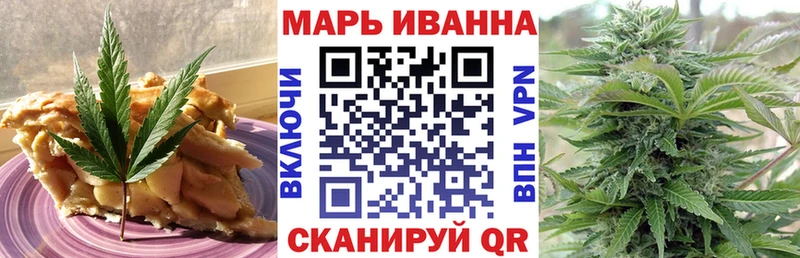 Cannafood марихуана  Вятские Поляны 