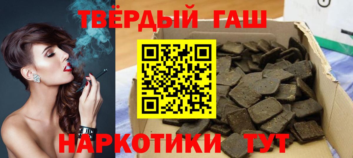 ГАШ VHQ Вятские Поляны