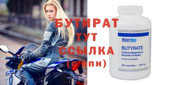метадон Болохово