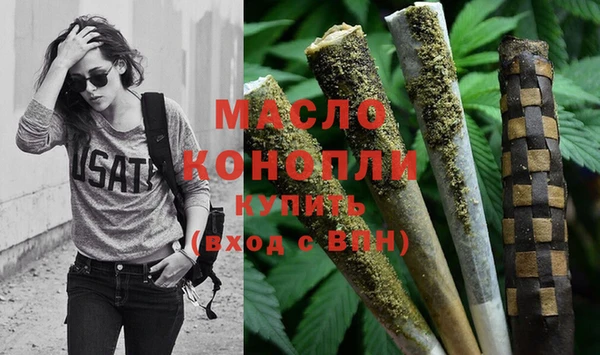 герыч Володарск