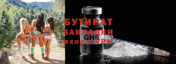 дистиллят марихуана Волосово
