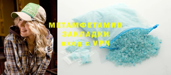 меф Верея