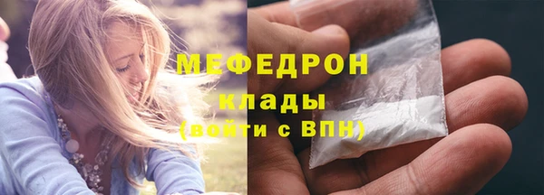 дистиллят марихуана Волосово