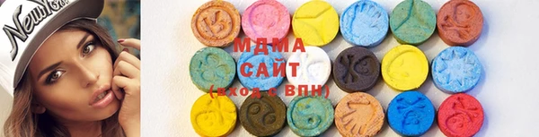 герыч Волоколамск