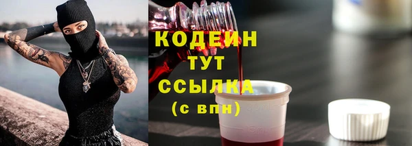 герыч Володарск