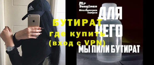 не бодяженный Верхний Тагил