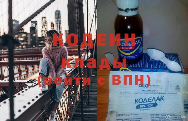 герыч Волоколамск