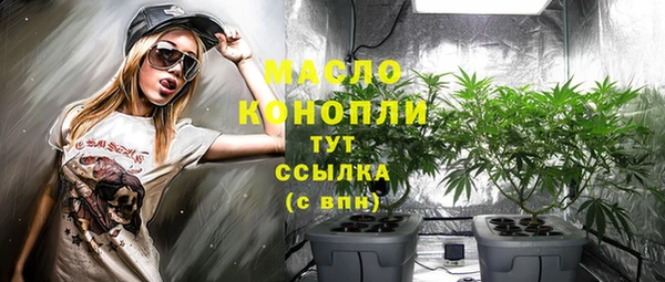 меф Верея
