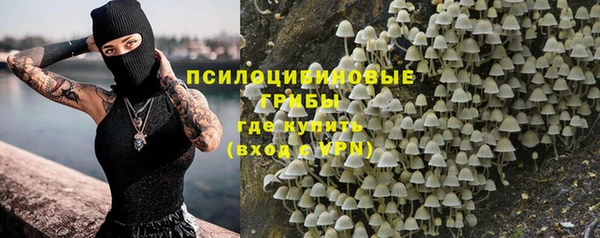 марки nbome Верхнеуральск
