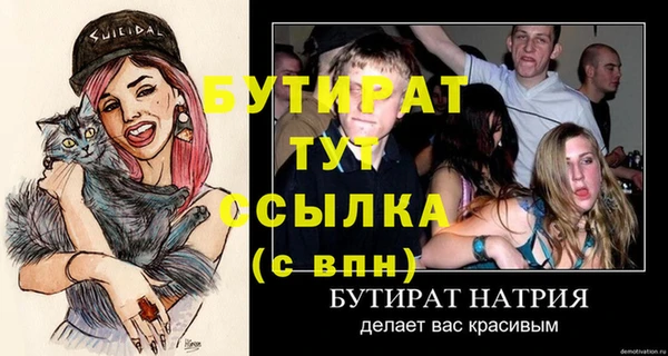 марки nbome Верхнеуральск