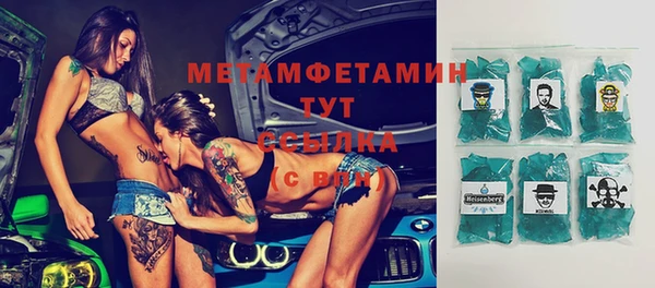 марки nbome Верхнеуральск