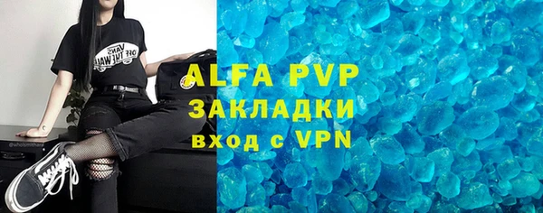 герыч Волоколамск