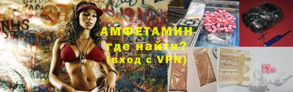 кокаин VHQ Болхов