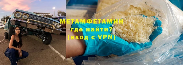 дистиллят марихуана Волосово