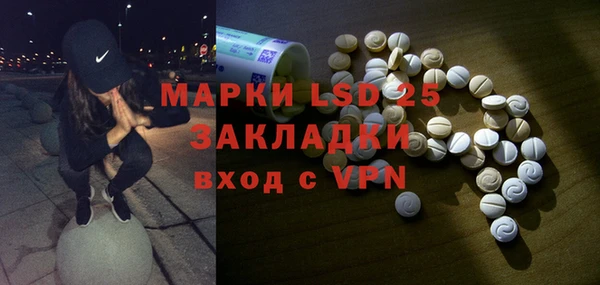 меф Верея
