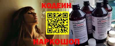 кокс Новокубанск