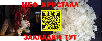 бутират Новозыбков