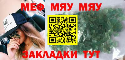 бутират Новозыбков