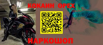 МДМА Обь
