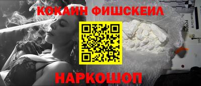 кокаин перу Нягань
