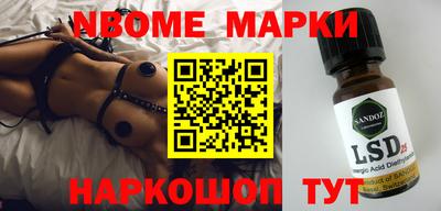 кокс Новокубанск