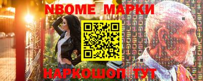 дурь Новодвинск