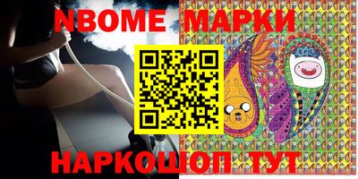 дурь Новодвинск