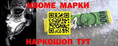 бутират Новозыбков