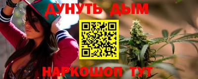 кокс Новокубанск