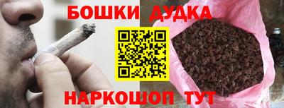 кокс Новокубанск