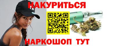 бутират Новозыбков