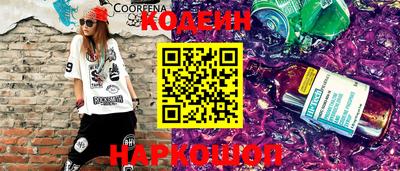 бутират Новозыбков