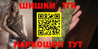 бутират Новозыбков