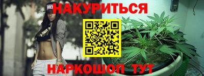 бутират Новозыбков