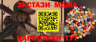 кокаин перу Нягань