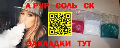 дмт Обнинск