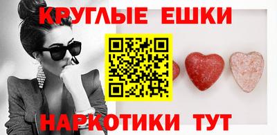 бутират Новозыбков