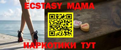 дурь Новодвинск