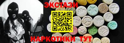 кокс Новокубанск