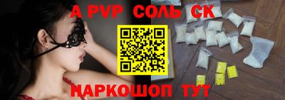 бутират Новозыбков