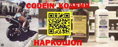 бутират Новозыбков