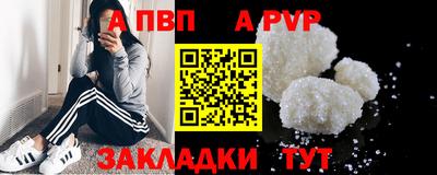 кокс Новокубанск