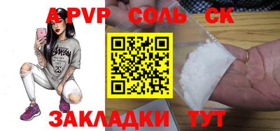 бутират Новозыбков