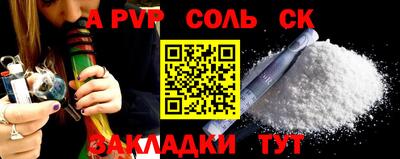 дмт Обнинск