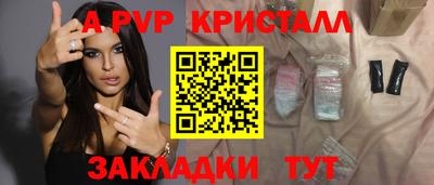 бутират Новозыбков
