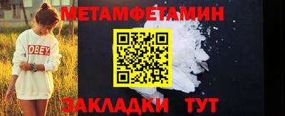 МДМА Обь