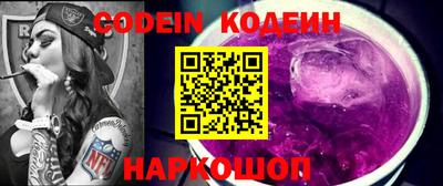 дурь Новодвинск