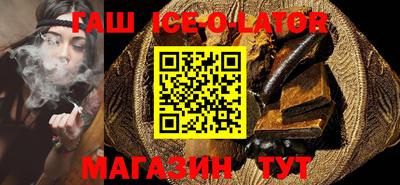 бутират Новозыбков